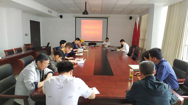 淮南市科技局召開(kāi)黨史學(xué)習教育專(zhuān)題研討會(huì )