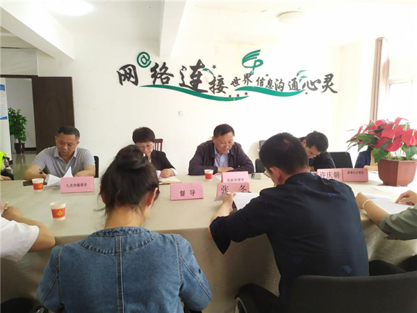 淮南市大通區"三社聯(lián)動(dòng)"試點(diǎn)項目召開(kāi)督導指導暨工作推進(jìn)會(huì )