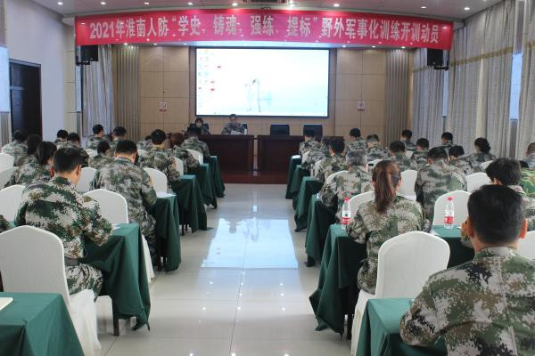 淮南鳳臺縣困難殘疾人康復民生工程會(huì )議召開(kāi)