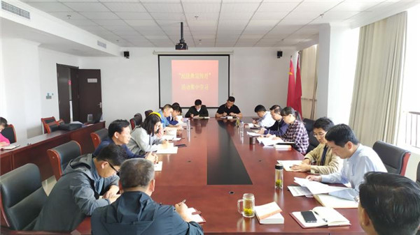 淮南市科技局開(kāi)展《民法典》學(xué)習活動(dòng)