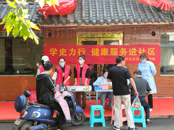 淮南朝陽(yáng)街道舜耕社區：學(xué)史力行 健康服務(wù)進(jìn)社區