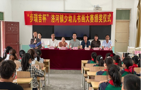 淮南洛河中心學(xué)校舉辦第十一屆“黨是陽(yáng)光我是苗”少幼兒書(shū)畫(huà)大賽頒獎典禮