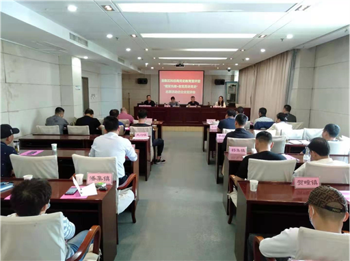 淮南田家庵區科技經(jīng)濟信息化局舉辦黨史學(xué)習教育專(zhuān)題報告會(huì )