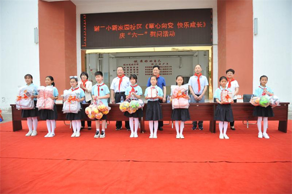 淮南謝家集區領(lǐng)導赴區幼兒園、小學(xué)開(kāi)展“六一”國際兒童節慰問(wèn)活動(dòng)