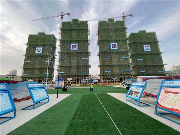 淮南大城1001榮獲省級雙優(yōu)標桿！