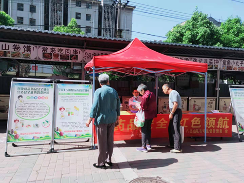 淮南八公山區市場(chǎng)監管局開(kāi)展“藥品安全，紅色領(lǐng)航”科普宣傳活動(dòng)