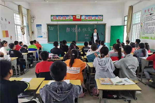 淮南潘集區夾溝鎮婦聯(lián)扎實(shí)開(kāi)展防溺水安全教育工作