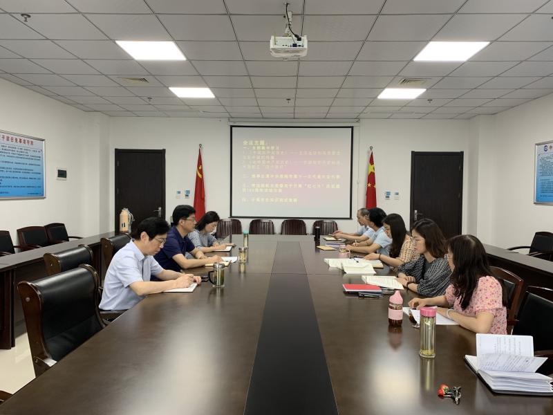 淮南市審計局機關(guān)第一黨支部召開(kāi)黨員大會(huì )