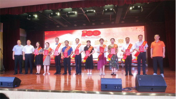 淮南謝家集區教體局舉辦教體系統慶祝建黨100周年文藝匯演暨“七一”表彰活動(dòng)