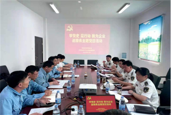 淮南海事與中安聯(lián)合開(kāi)展黨建共建活動(dòng)