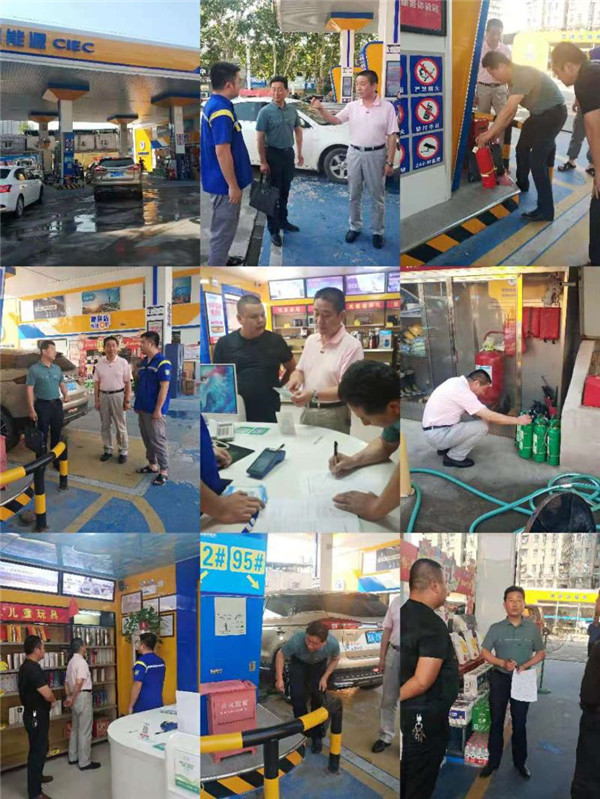 淮南市商務(wù)局深入謝家集區開(kāi)展加油站調研工作