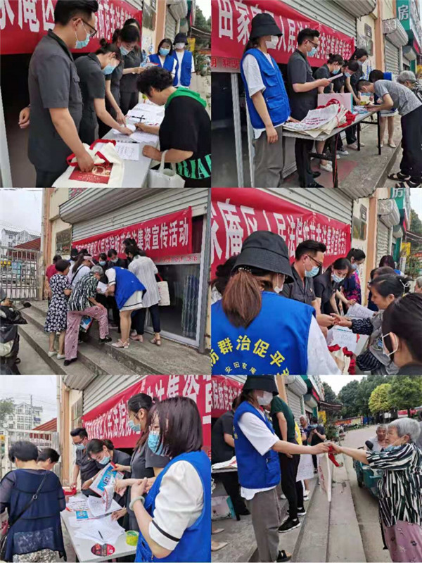 淮南泉山街道聯(lián)合區法院開(kāi)展防范非法集資宣傳活動(dòng)