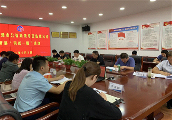 淮南市公管局深入企業(yè)開(kāi)展“四送一服”雙千工程活動(dòng)