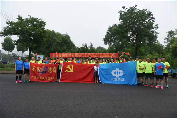 毛集實(shí)驗區開(kāi)展“迎七一、跟黨走”歡樂(lè )跑全民健身活動(dòng)