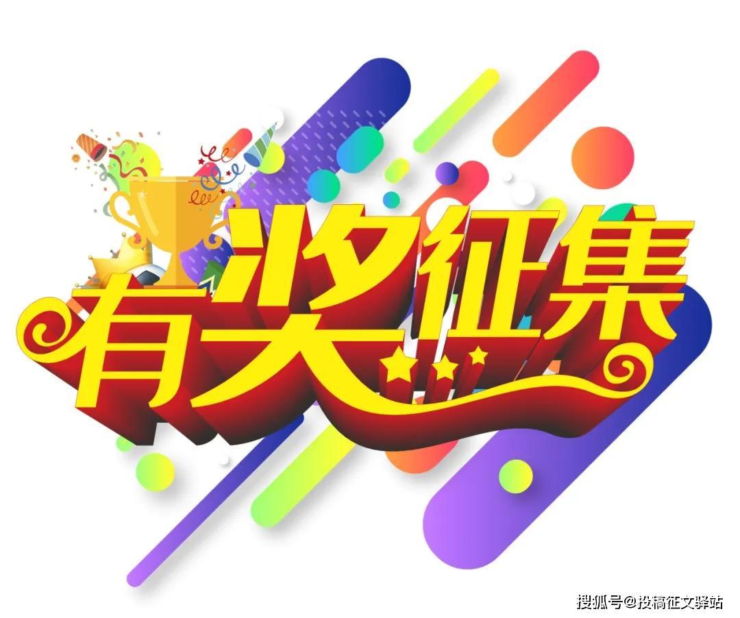 淮南移動(dòng)送好禮！快來(lái)抽華為Mate40Pro及千元話(huà)費！