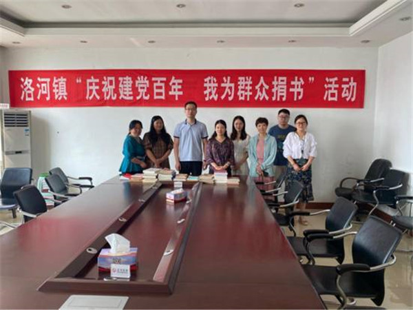 淮南大通區洛河鎮開(kāi)展“慶祝建黨百年 我為群眾捐書(shū)”活動(dòng)