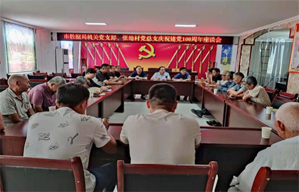 淮南市數據資源管理局慰問(wèn)張池村老黨員