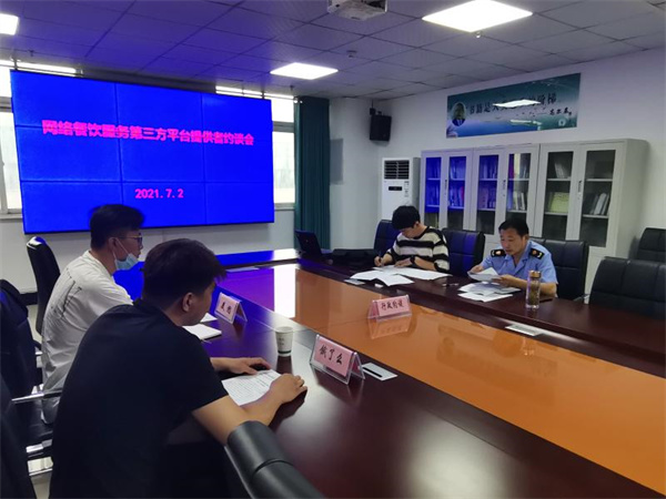 淮南經(jīng)開(kāi)區市場(chǎng)監督管理分局約談網(wǎng)絡(luò )訂餐第三方平臺