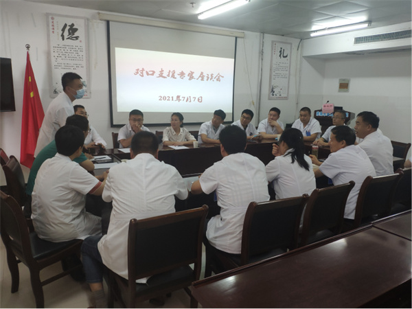 淮南市五院召開(kāi)“我為醫院發(fā)展做貢獻”暨對口支援專(zhuān)家座談會(huì )