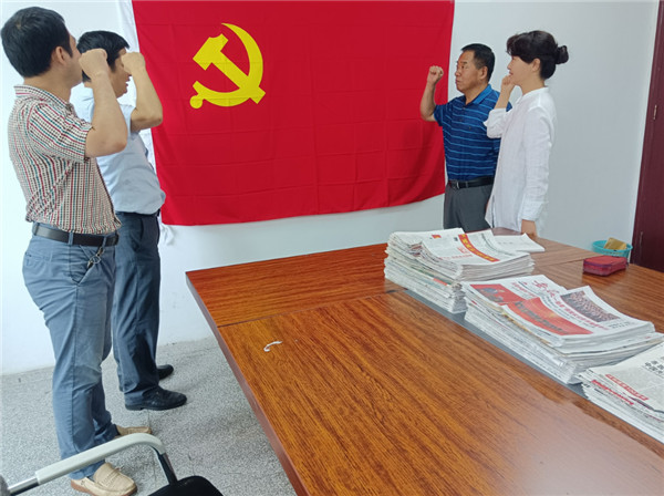 淮南大通文旅局黨支部開(kāi)展“黨史學(xué)習，宣誓表忠心”黨史學(xué)習教育