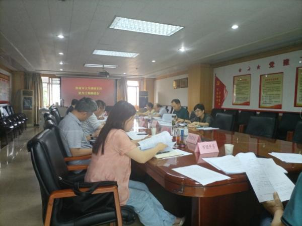 淮南市衛健委召開(kāi)民生工程暨基層衛生健康重點(diǎn)工作調度會(huì )