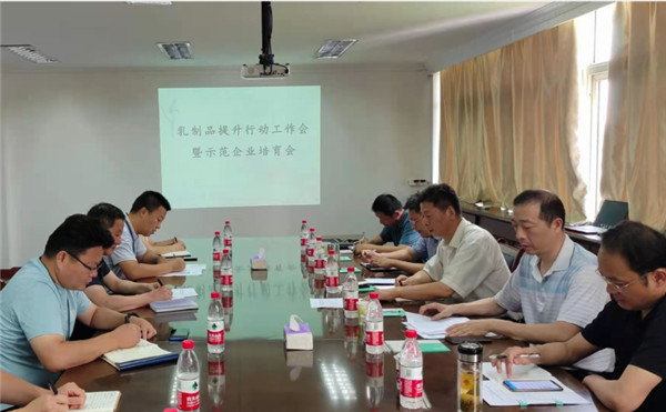 淮南市召開(kāi)乳制品提升行動(dòng)工作會(huì )