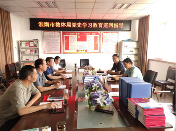淮南市教體局黨委黨史學(xué)習教育巡回指導組到淮南十六中指導黨史學(xué)習教育工作