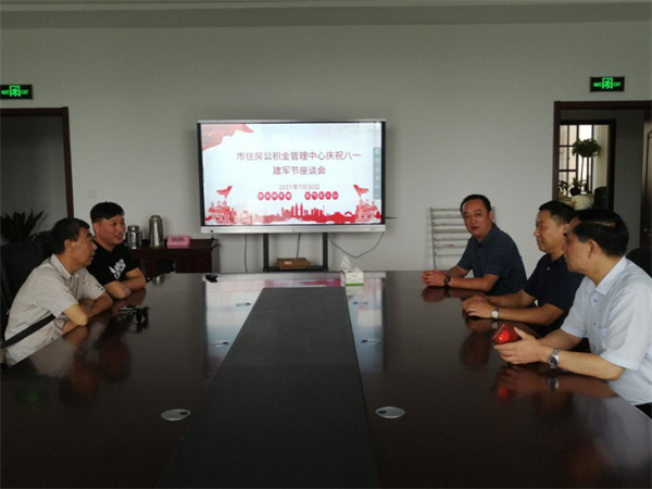 淮南：慶祝八一建軍節，共話(huà)軍民魚(yú)水情