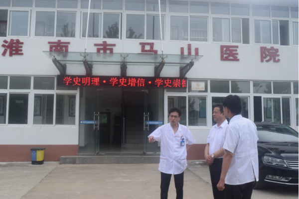 淮南市衛健委黨組書(shū)記、主任汪世福到馬山傳染病醫院調研