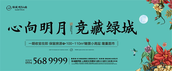 八月家書(shū)|匠心精琢，與您共敘家音