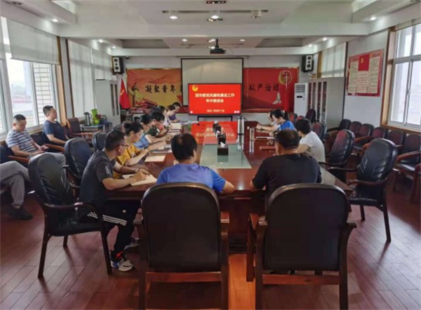 淮南市委共青團召開(kāi)2021年黨風(fēng)廉政建設工作年中推進(jìn)會(huì )