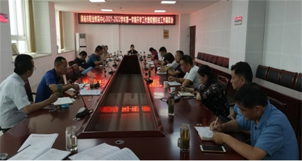 淮南市職教中心召開(kāi)開(kāi)學(xué)工作暨疫情防控工作調度會(huì )