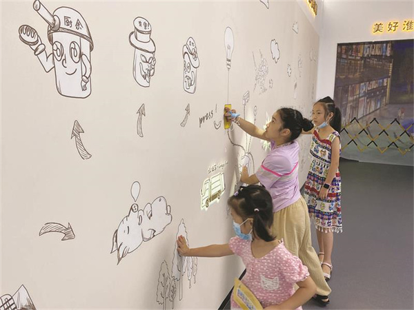 淮南：低碳日，打卡生活垃圾分類(lèi)宣教中心 