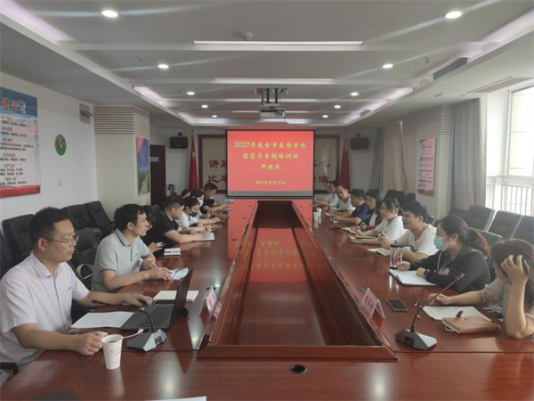 淮南：專(zhuān)題學(xué)習培訓，助力信息宣傳