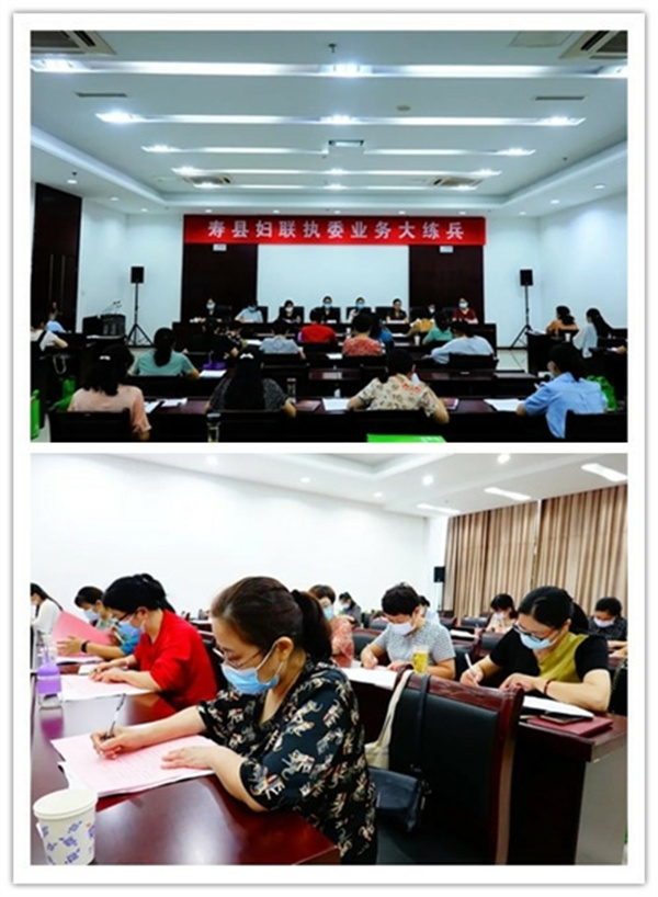 淮南市壽縣婦聯(lián)舉辦“巾幗勇?lián)?履職綻芳華”執委業(yè)務(wù)大練兵活動(dòng)