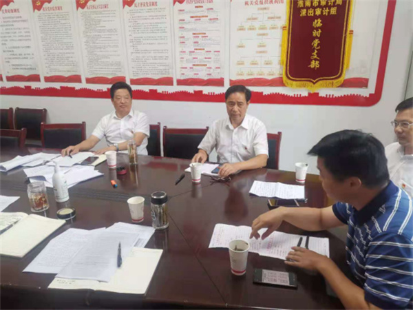 淮南市教體局召開(kāi)課后服務(wù)工作方案研討會(huì )