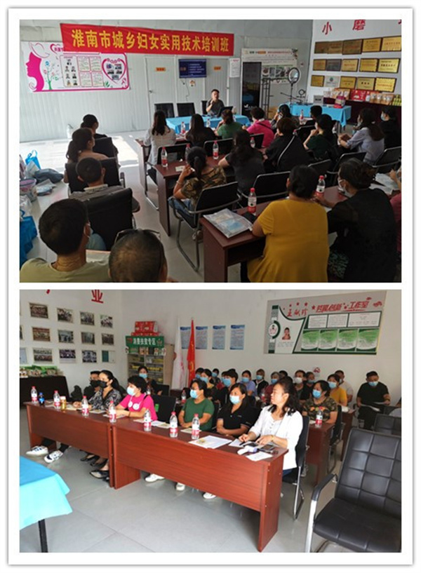 淮南市婦聯(lián)：直播帶貨培訓助力農產(chǎn)品銷(xiāo)售