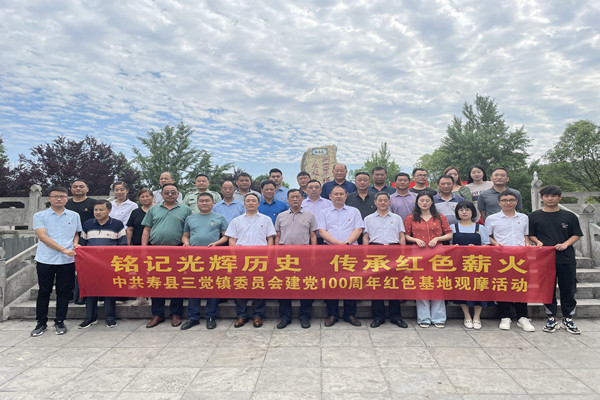 淮南市壽縣三覺(jué)鎮：“三聚焦” 激發(fā)黨員干部學(xué)習熱情