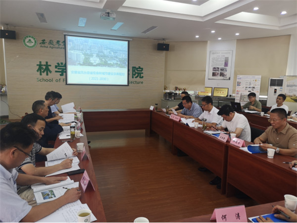 淮南市鳳臺縣省級森林城市建設規劃通過(guò)專(zhuān)家評審