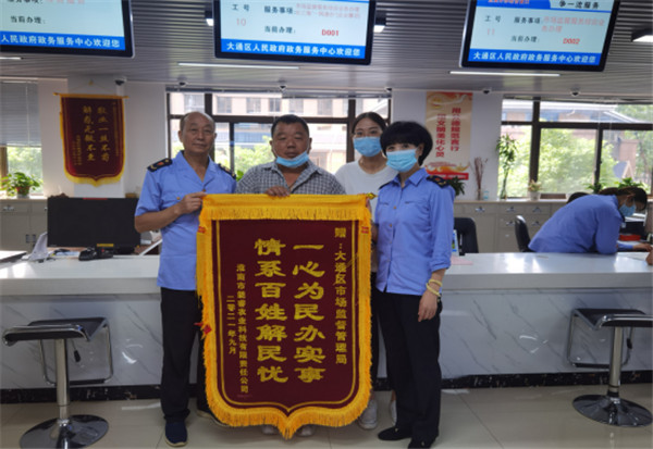 淮南市大通區市場(chǎng)監管局助力鄉村振興，全力做好涉農企業(yè)登記服務(wù)