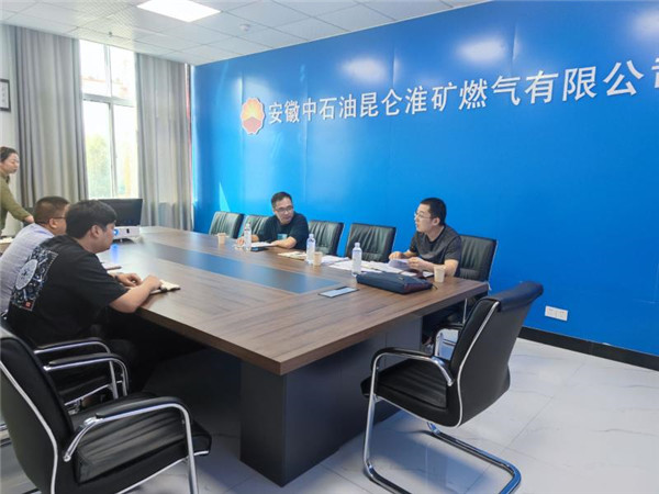 淮南市謝家集區市場(chǎng)監管局開(kāi)展城鎮燃氣管道專(zhuān)項檢查