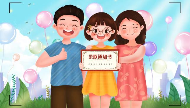 新生活即將開(kāi)啟！星動(dòng)日溫馨提示：你準備好了嗎？