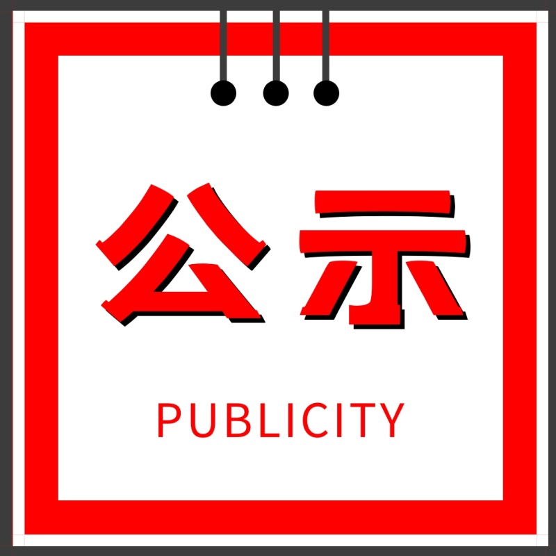 淮南全國鄉村振興青年先鋒” 入圍名單出爐啦！