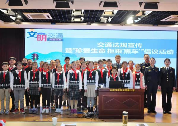  淮南市交通運輸局“法治講堂”進(jìn)校園