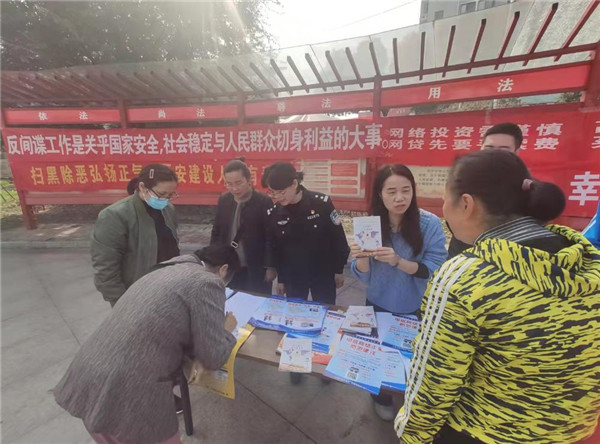 淮南大通街道法學(xué)會(huì )組織宣傳學(xué)習《反間諜法》