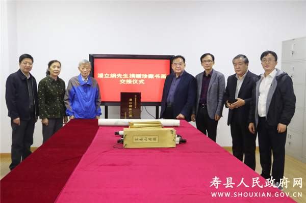 淮南壽縣一中舉行潘立綱捐贈珍藏書(shū)畫(huà)交接儀式