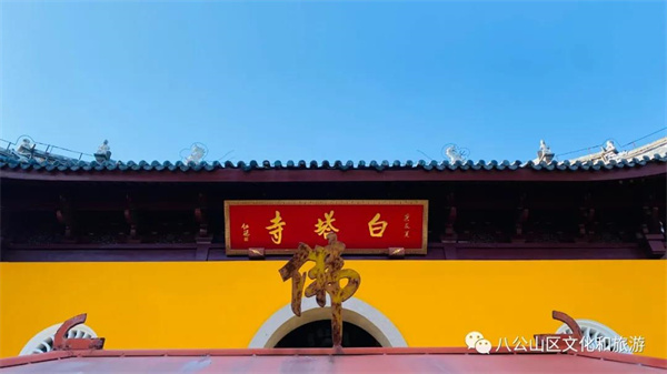 【圖說(shuō)淮南】——白塔寺秋意漸濃，賞銀杏佳期將至