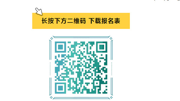 淮南市婦幼保健院招聘公告！