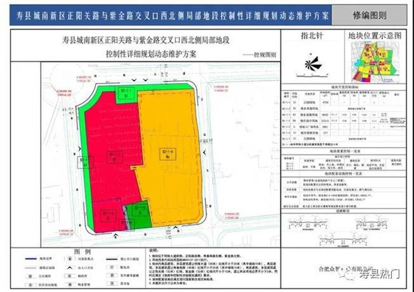 淮南壽縣新城區一地塊規劃方案公布，將建設公園、住宅、商業(yè)設施