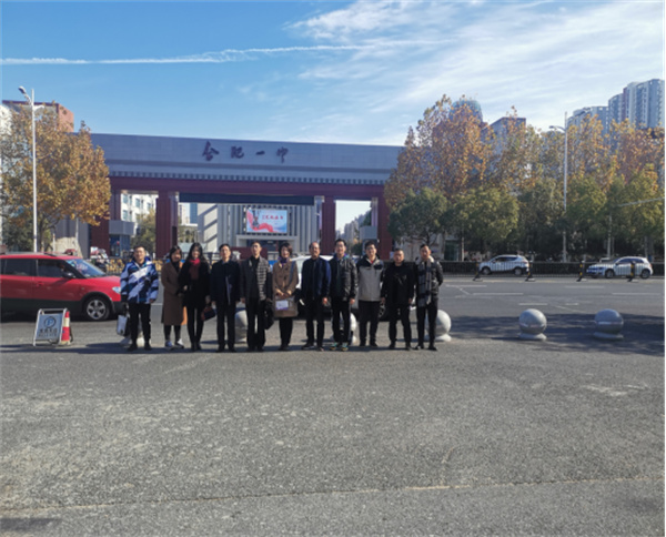 淮南九中共建班班主任赴合肥一中學(xué)習交流